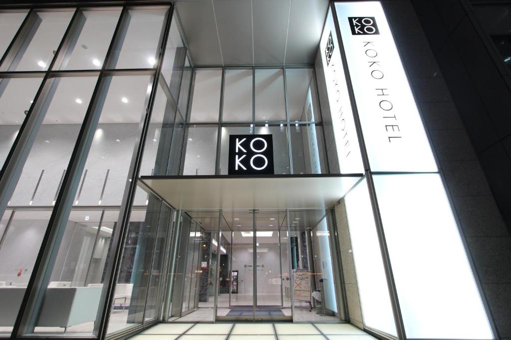 Koko Hotel Ginza-1Chome (东京银座一丁目 KOKO酒店) 旅館外觀