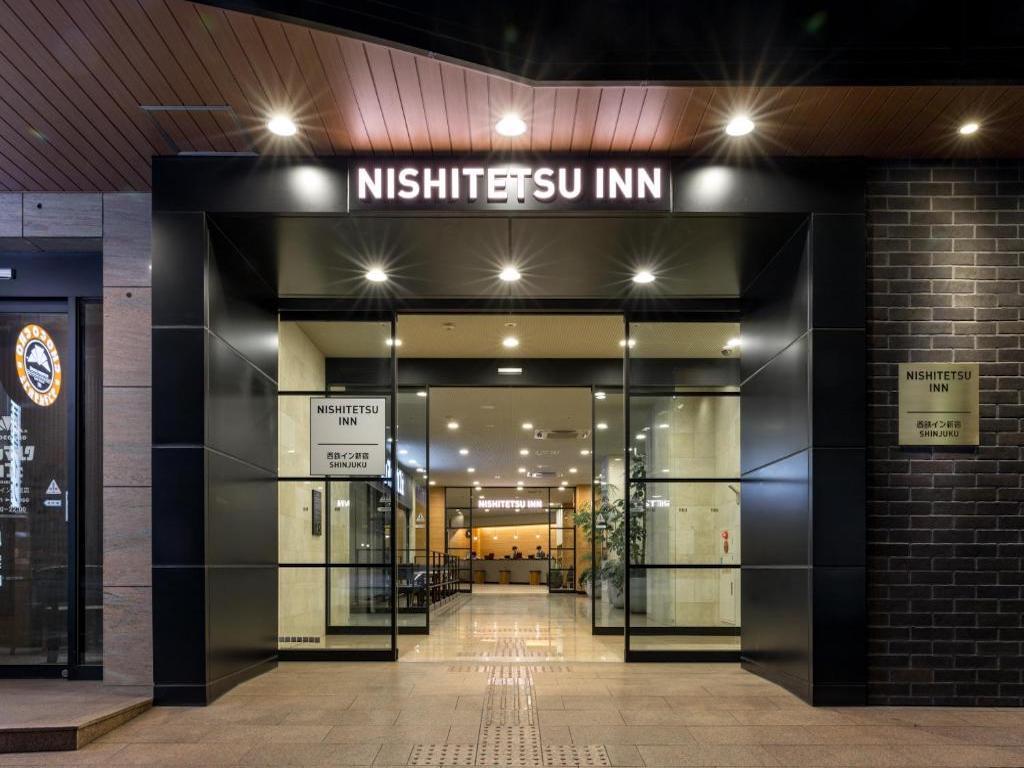 Nishitetsu Inn Shinjuku (新宿西鐵酒店) 飯店大門外觀
