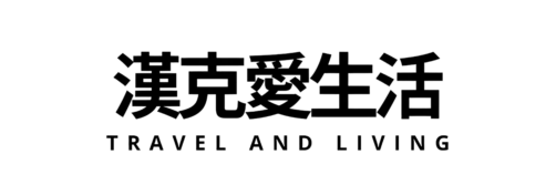 漢克愛生活，部落格標誌